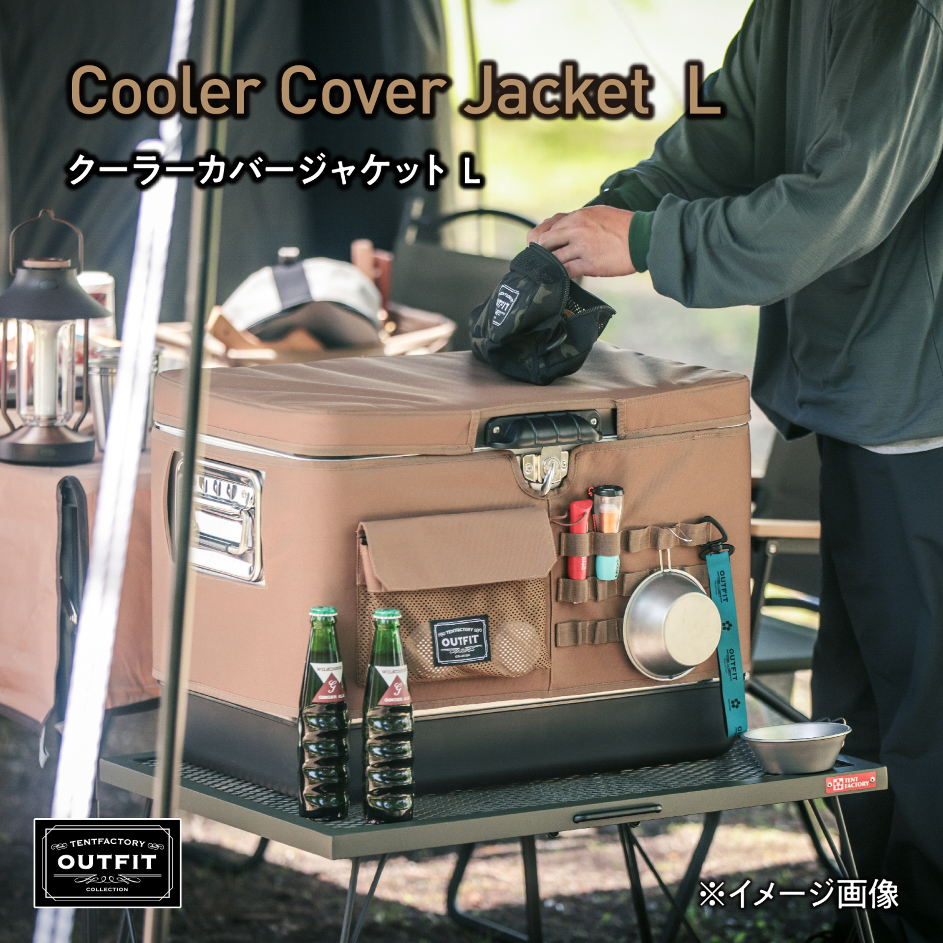 メタルクーラースチールボックスL