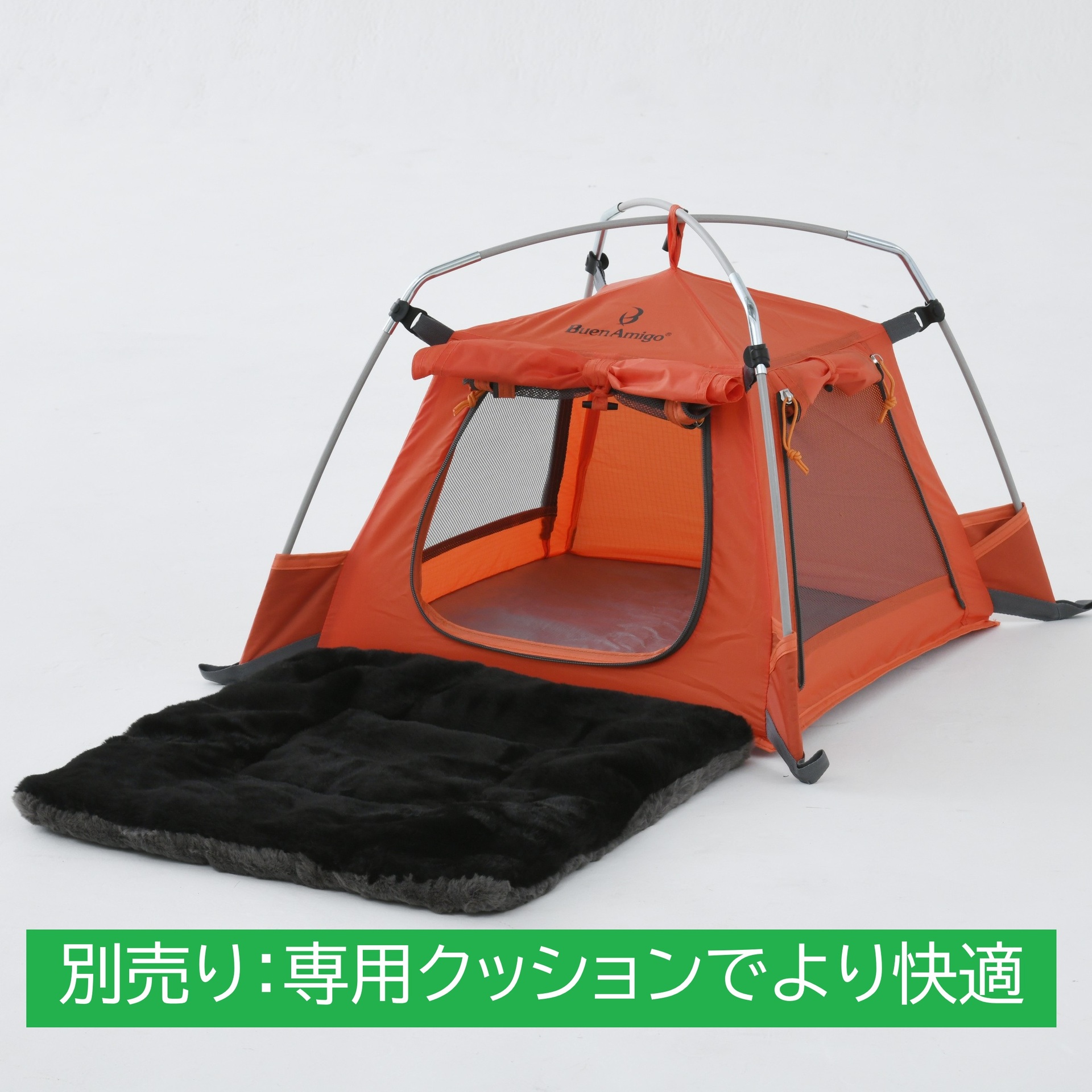 ペットホームテントS