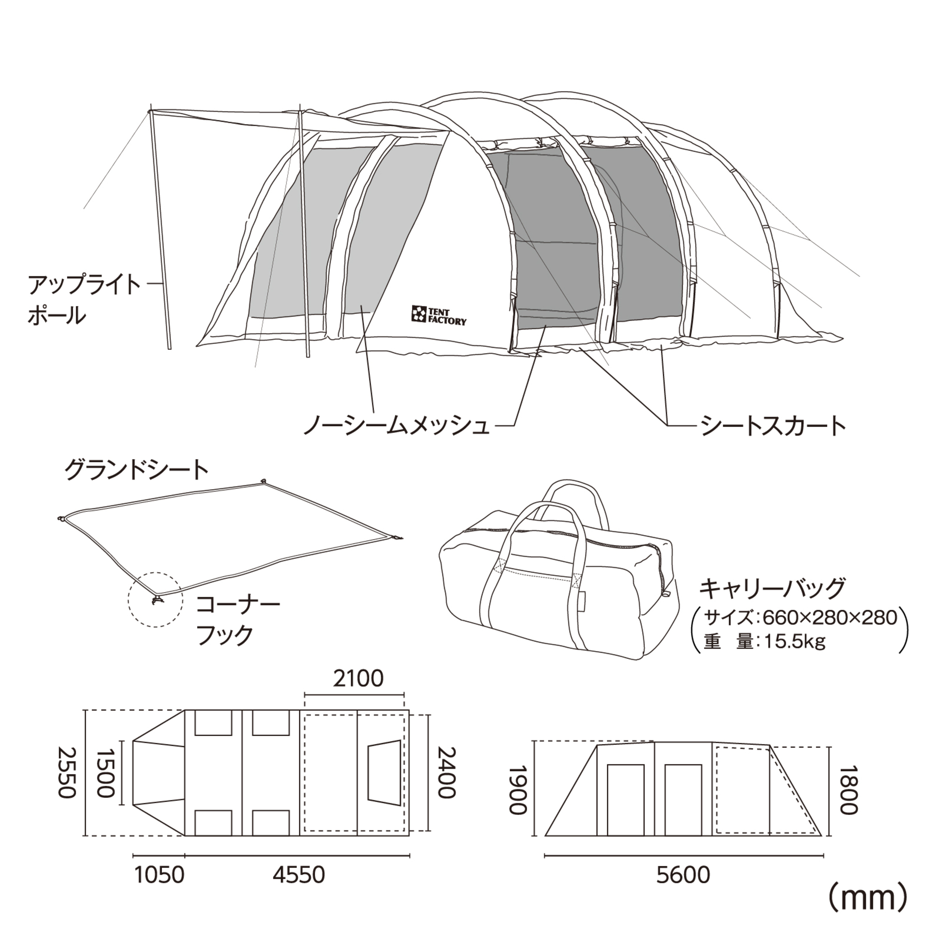 キャリーバッグ　２ルームテントサイズ