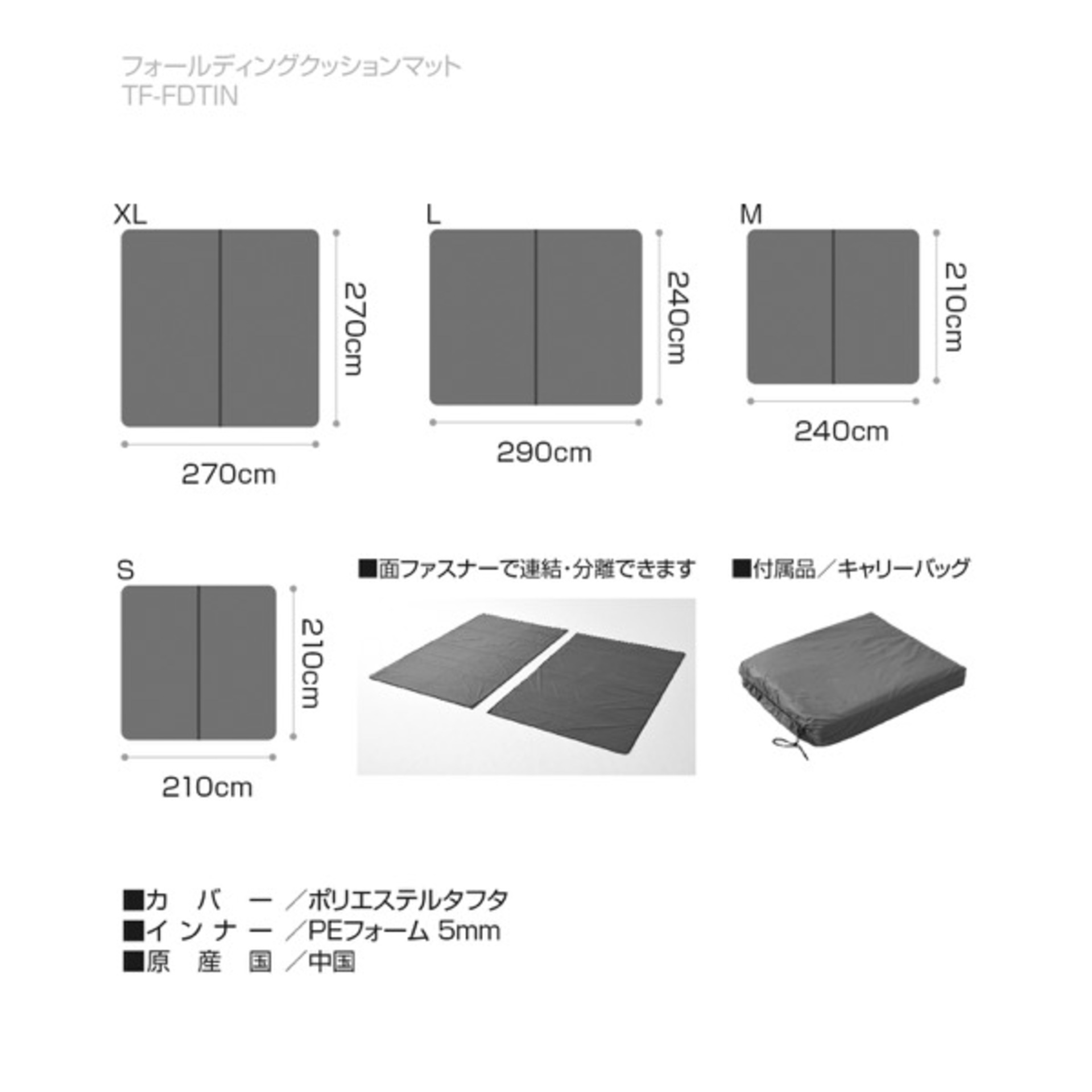 テントインフォールディングクッションマットM