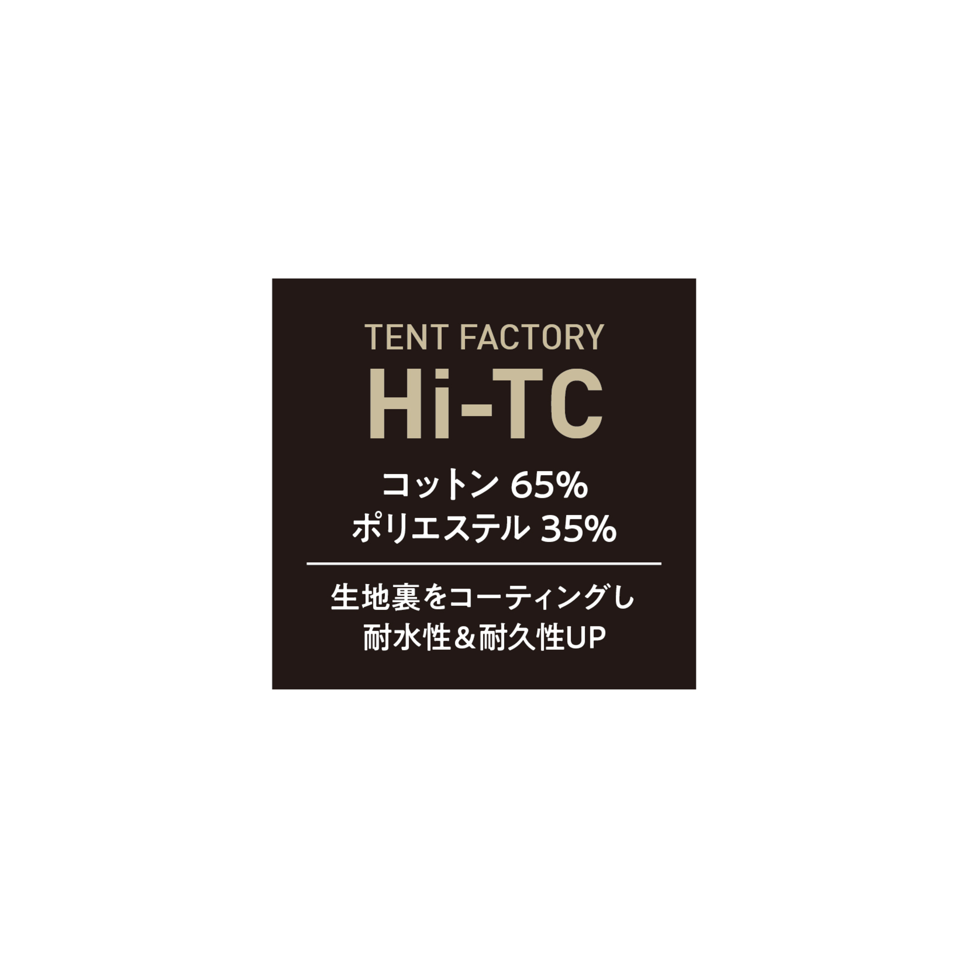 Hi-TC ワイドヘキサゴン タープ470