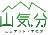 山とアウトドアの店「山気分」でテントファクトリーの販売がスタートしました！