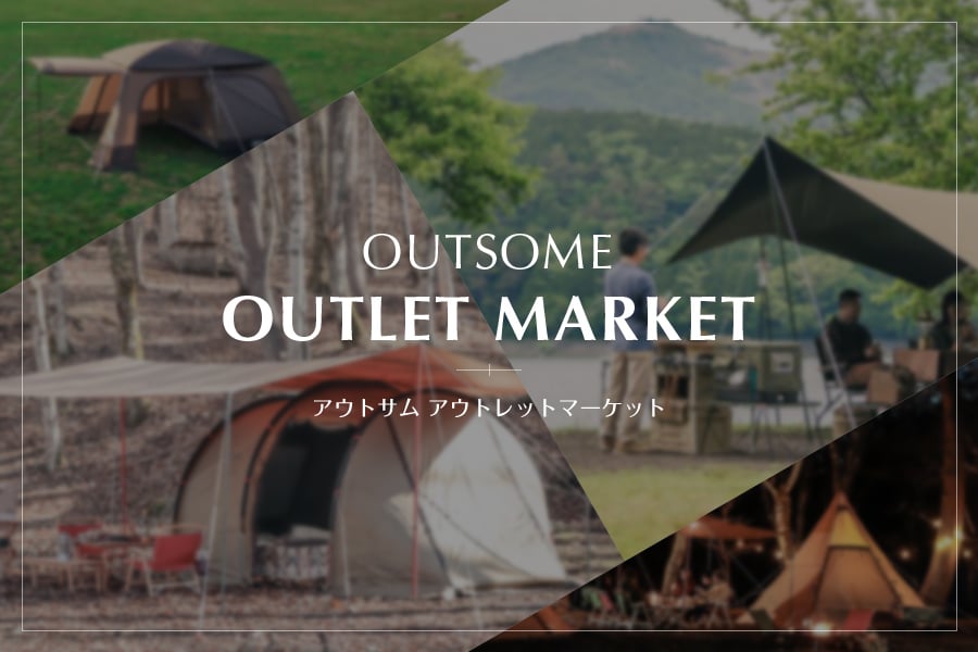 outlet_banner