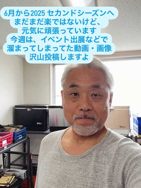 【SummyG通信】 2025年セカンドシーズン始動のご挨拶