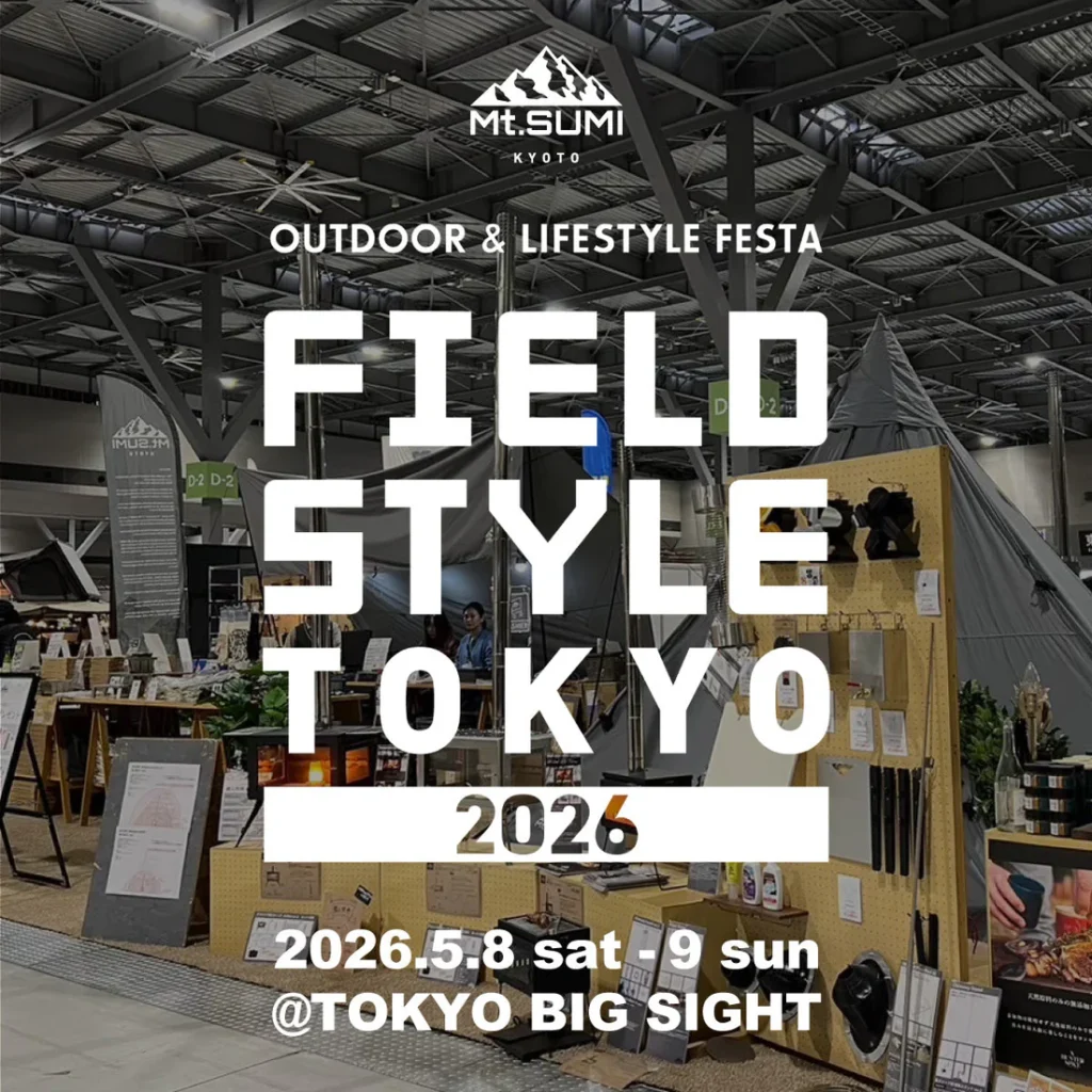 【EVENT】「FIELDSTYLE TOKYO 2026」(東京ビッグサイト)に出展します!(5/9〜10)