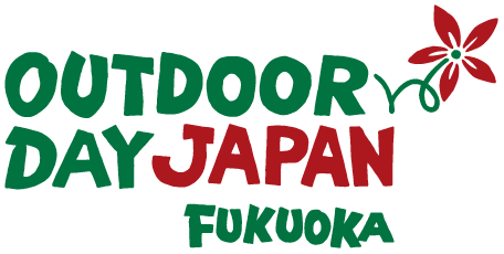 【EVENT】「アウトドアデイジャパン福岡」(舞鶴公園)に出展します!(4/18〜19)